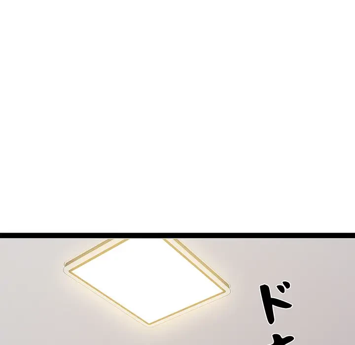 RE:23 第17話 - 55