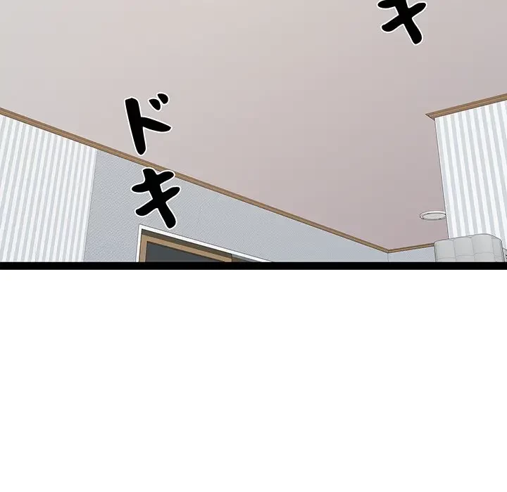 RE:23 第17話 - 56