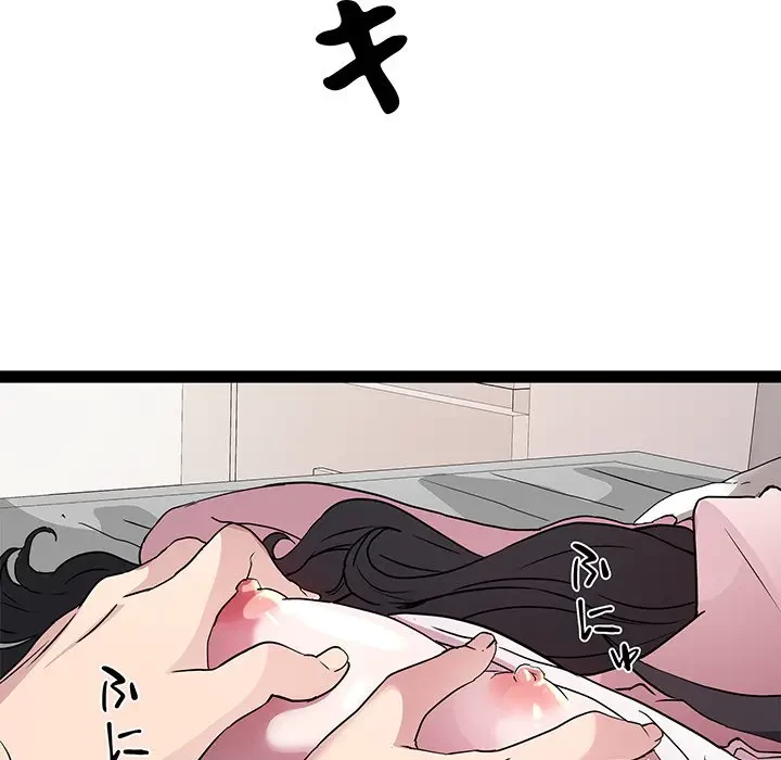 RE:23 第17話 - 67