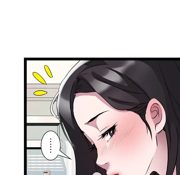 RE:23 第17話 - 86
