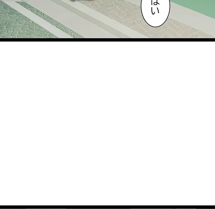 RE:23 第17話 - 96