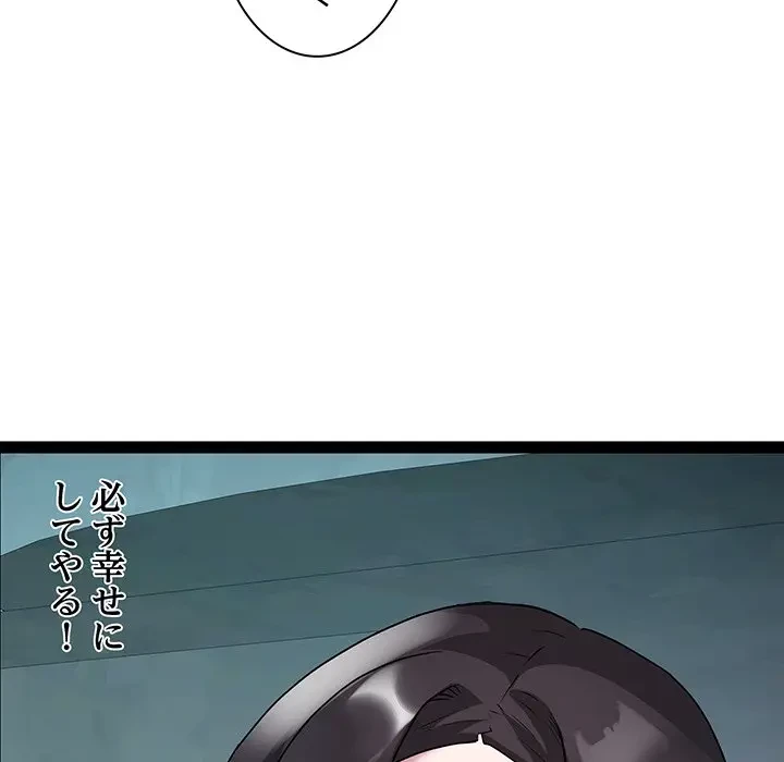 RE:23 第17話 - 100