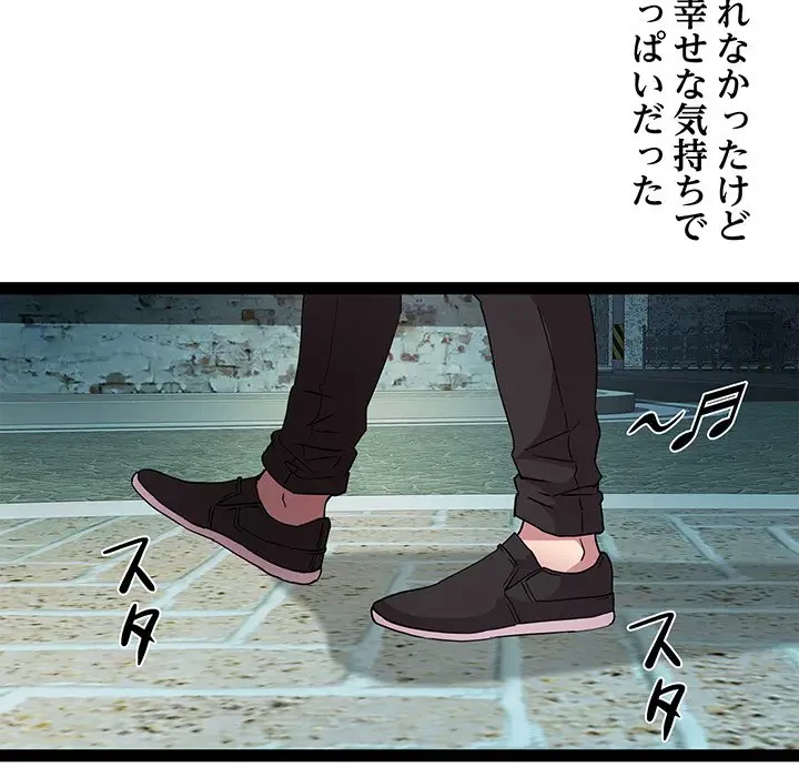 RE:23 第17話 - 103