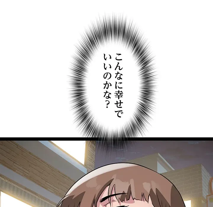 RE:23 第17話 - 104