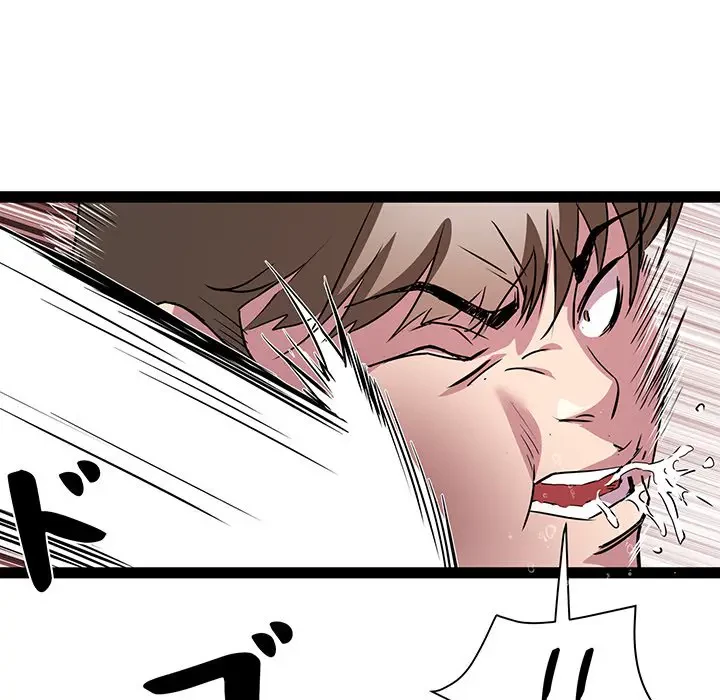 RE:23 第17話 - 118