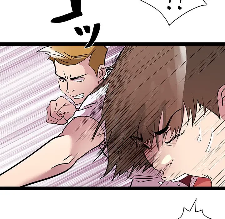 RE:23 第17話 - 119