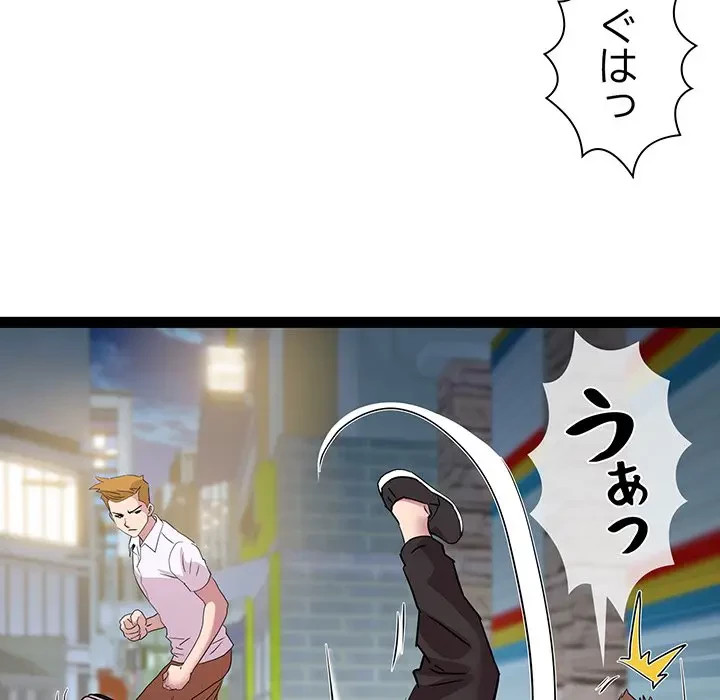 RE:23 第17話 - 120