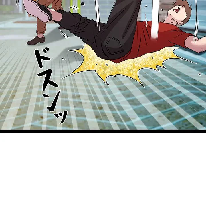 RE:23 第17話 - 121