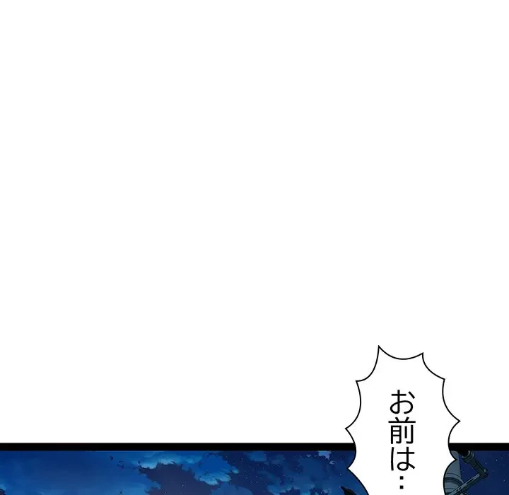 RE:23 第17話 - 124
