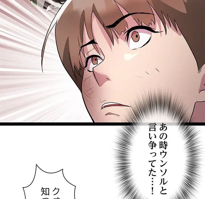 RE:23 第17話 - 128