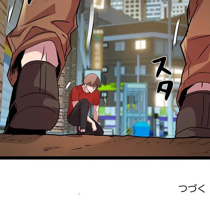 RE:23 第17話 - 130