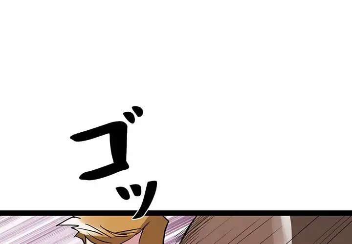 RE:23 第18話 - 2