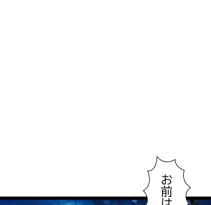 RE:23 第18話 - 8