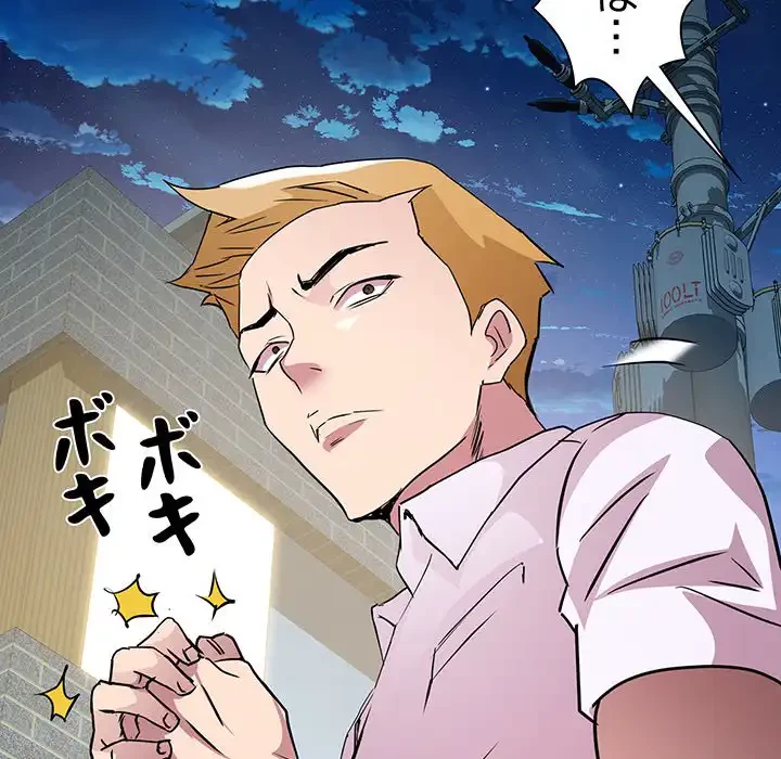 RE:23 第18話 - 9