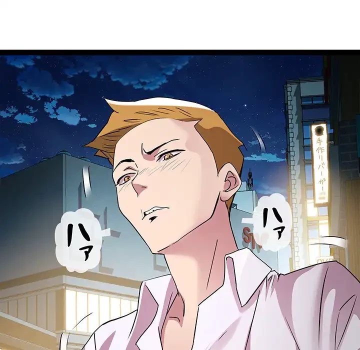 RE:23 第18話 - 17