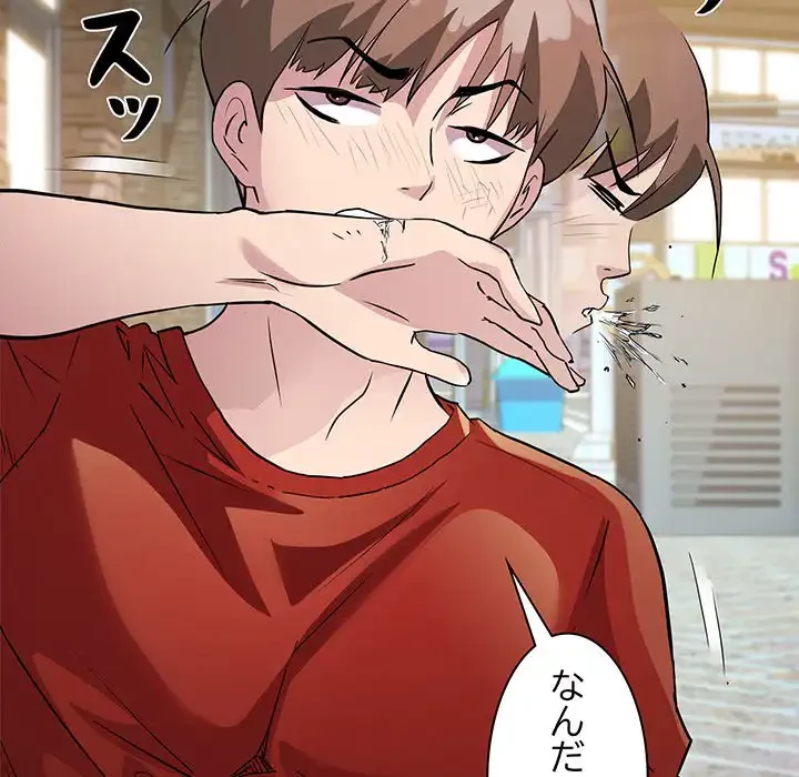 RE:23 第18話 - 19