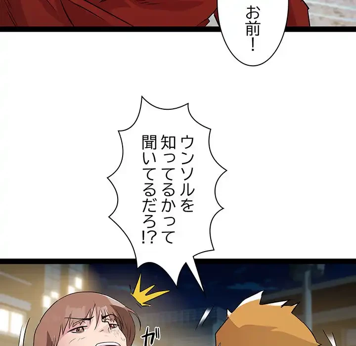 RE:23 第18話 - 20