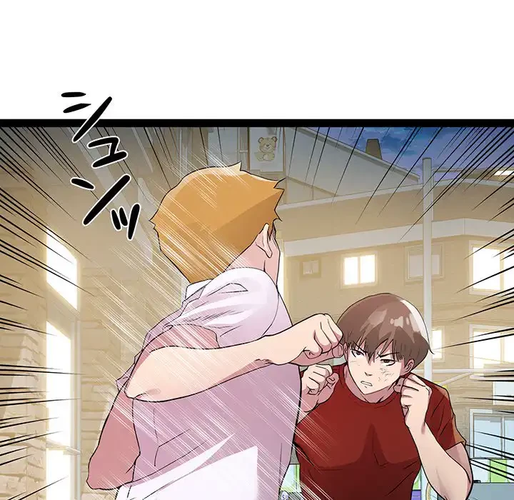RE:23 第18話 - 37