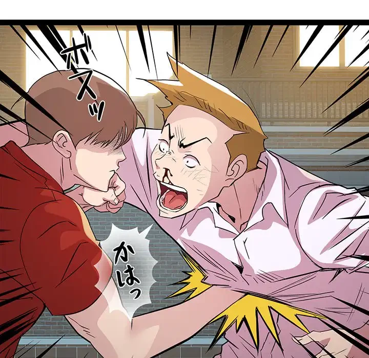 RE:23 第18話 - 40