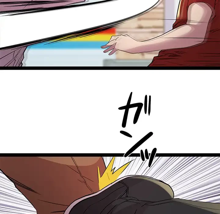 RE:23 第18話 - 47