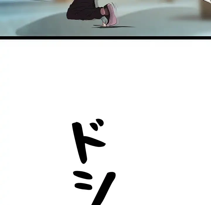 RE:23 第18話 - 50