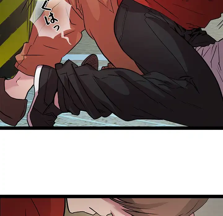 RE:23 第18話 - 53