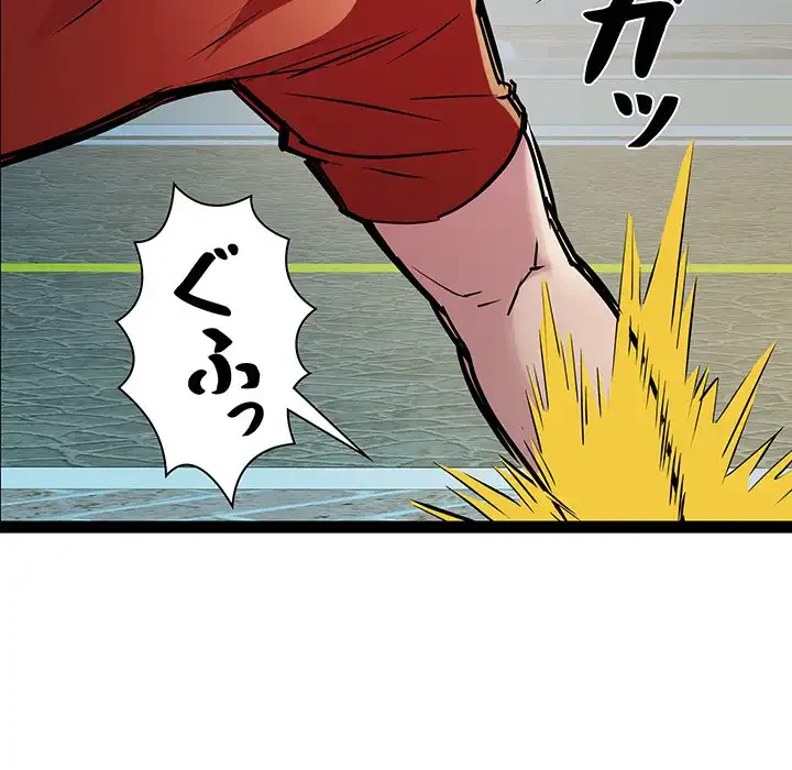 RE:23 第18話 - 55
