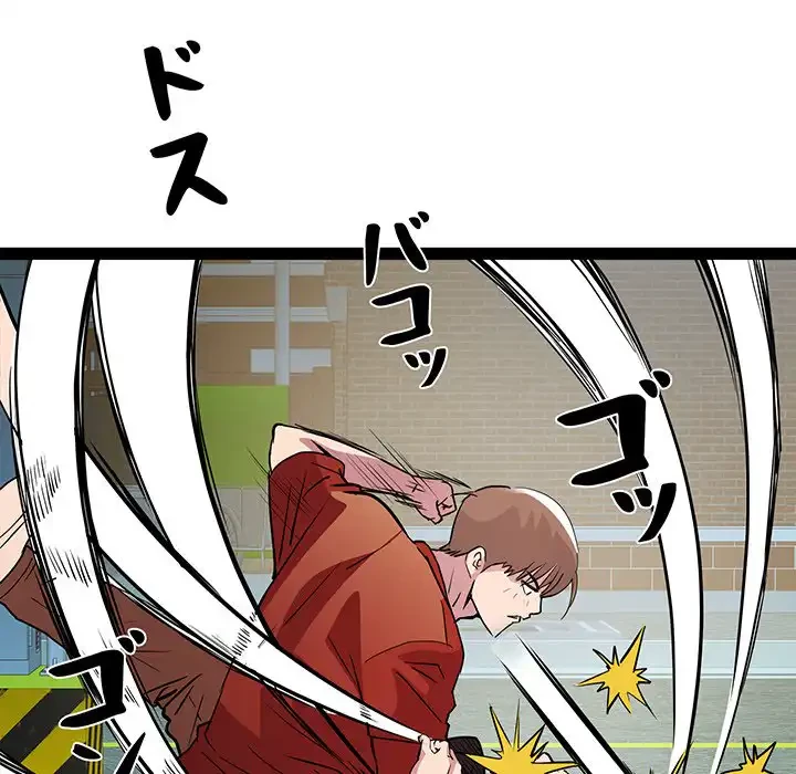 RE:23 第18話 - 56