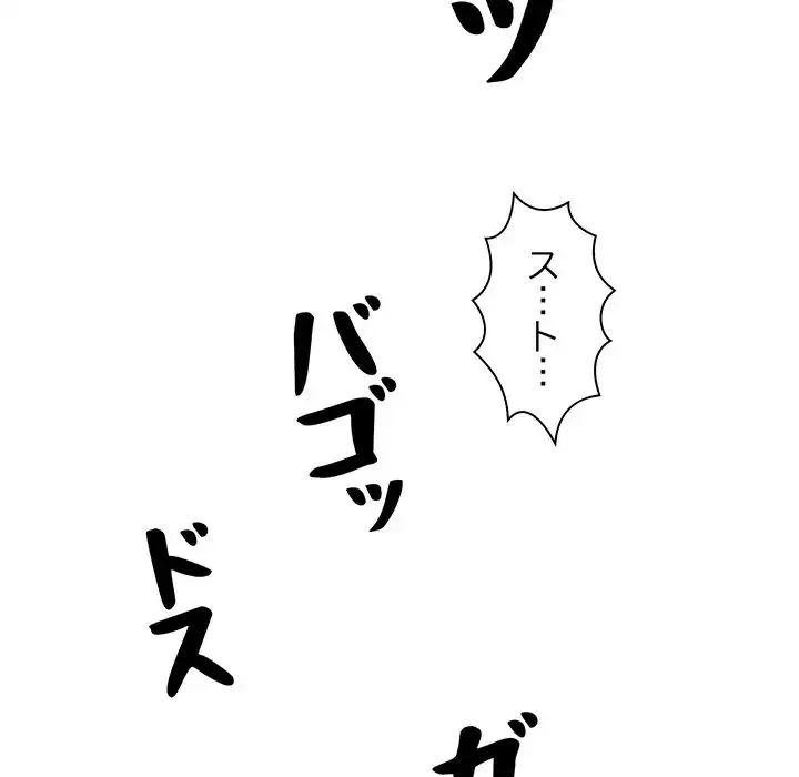 RE:23 第18話 - 59