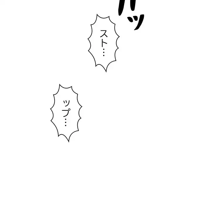 RE:23 第18話 - 60
