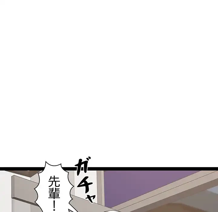 RE:23 第18話 - 74