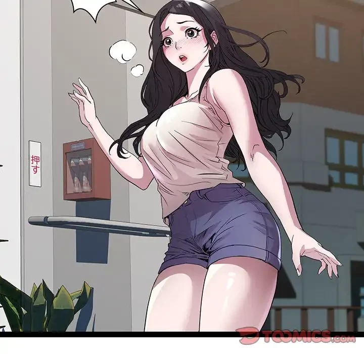 RE:23 第18話 - 75