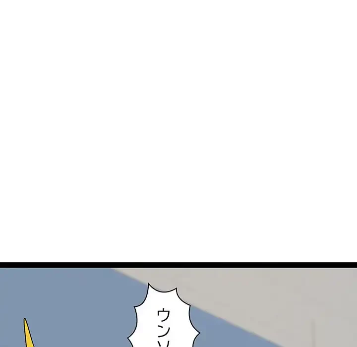 RE:23 第18話 - 76