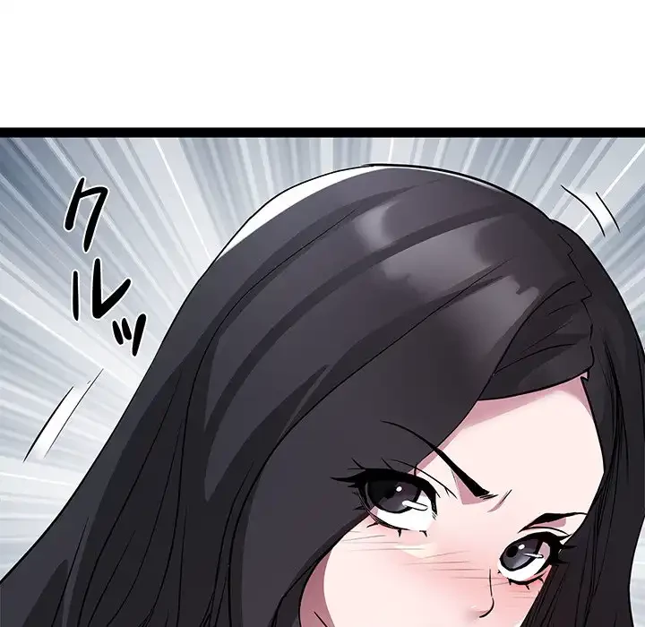 RE:23 第18話 - 84