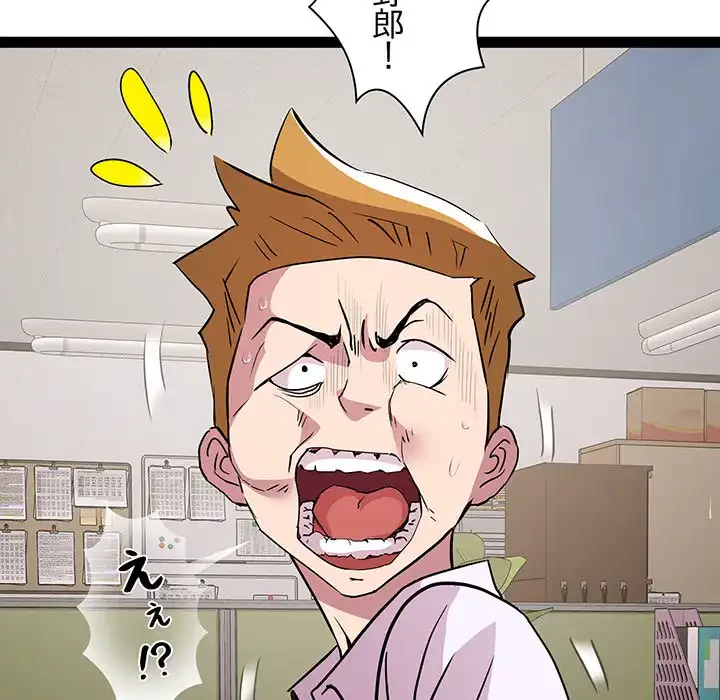 RE:23 第18話 - 86