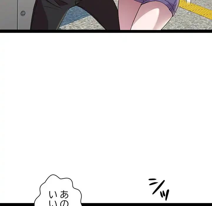 RE:23 第18話 - 100