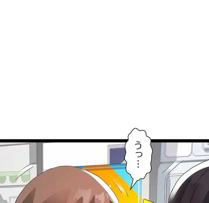 RE:23 第18話 - 108