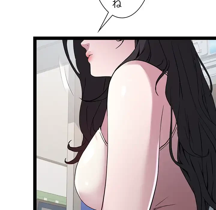 RE:23 第18話 - 115