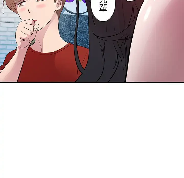 RE:23 第18話 - 124