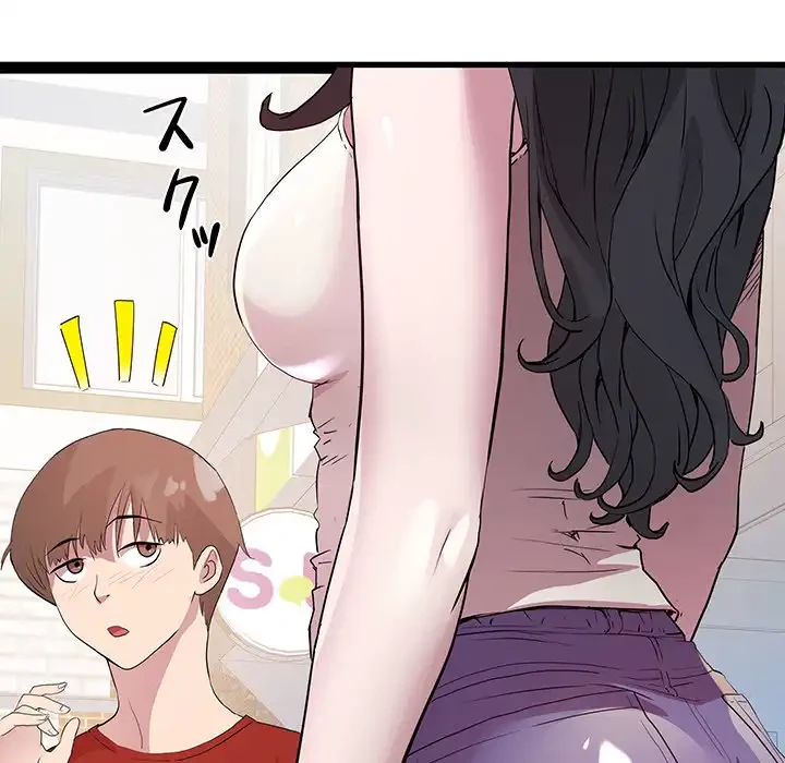 RE:23 第18話 - 125