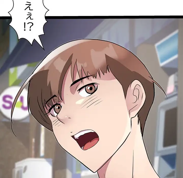 RE:23 第18話 - 130
