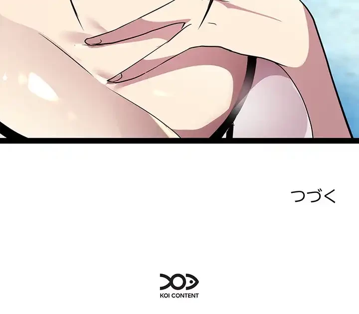RE:23 第18話 - 142