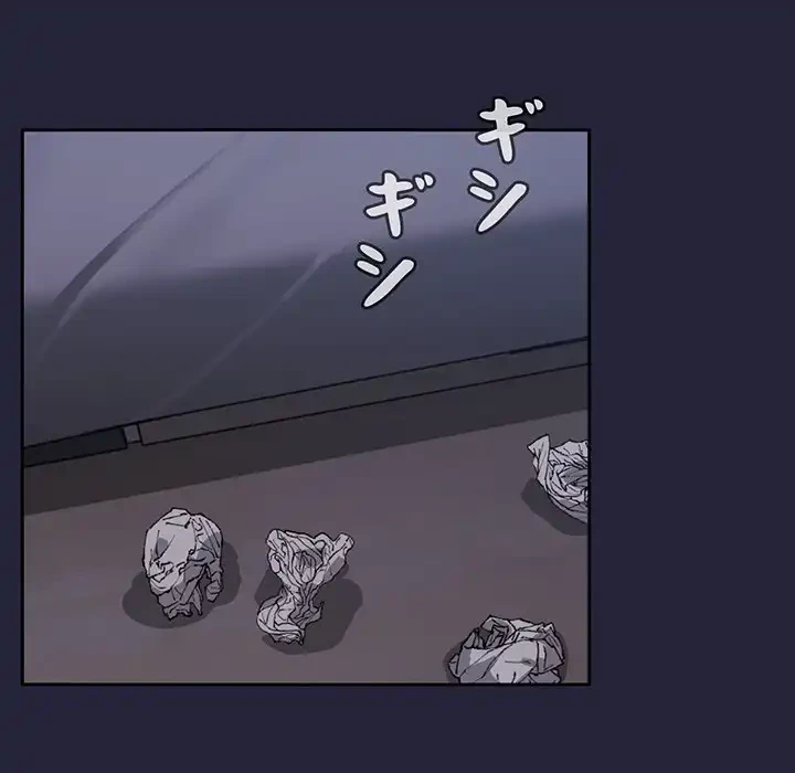 ライブ配信で会いましょう 第16話 - 45