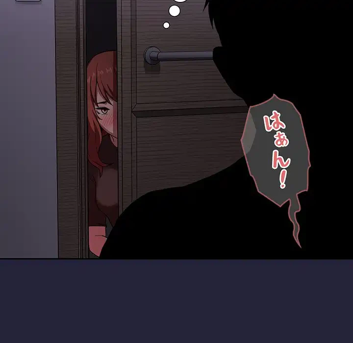 ライブ配信で会いましょう 第16話 - 109