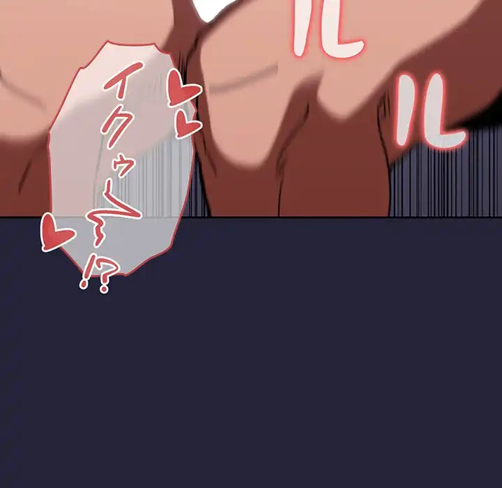 ライブ配信で会いましょう 第16話 - 147