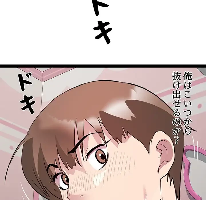 RE:23 第21話 - 6