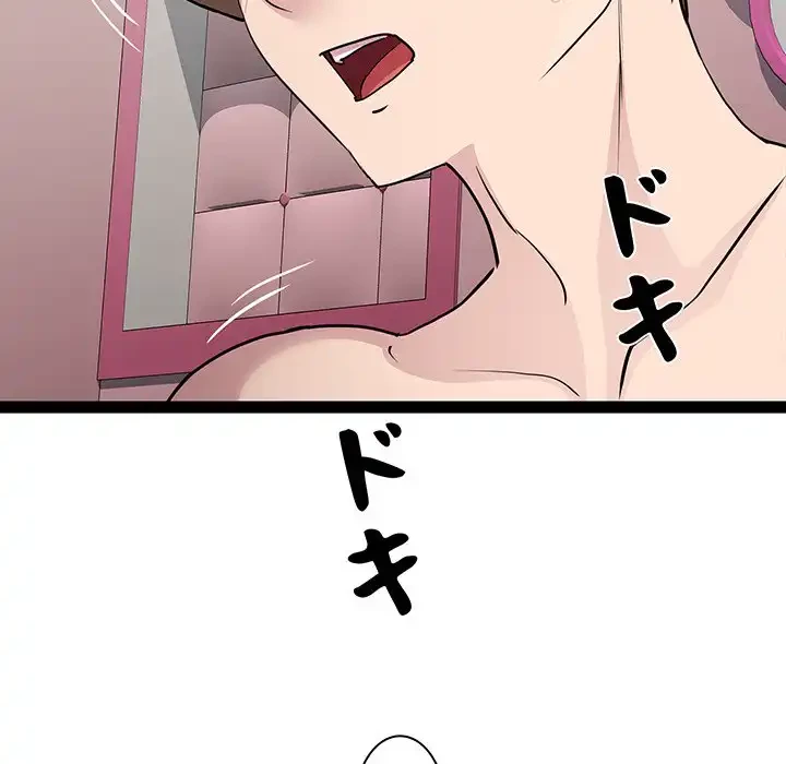 RE:23 第21話 - 7