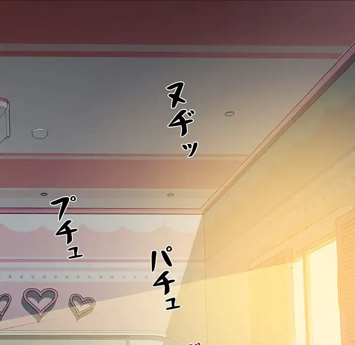 RE:23 第21話 - 10