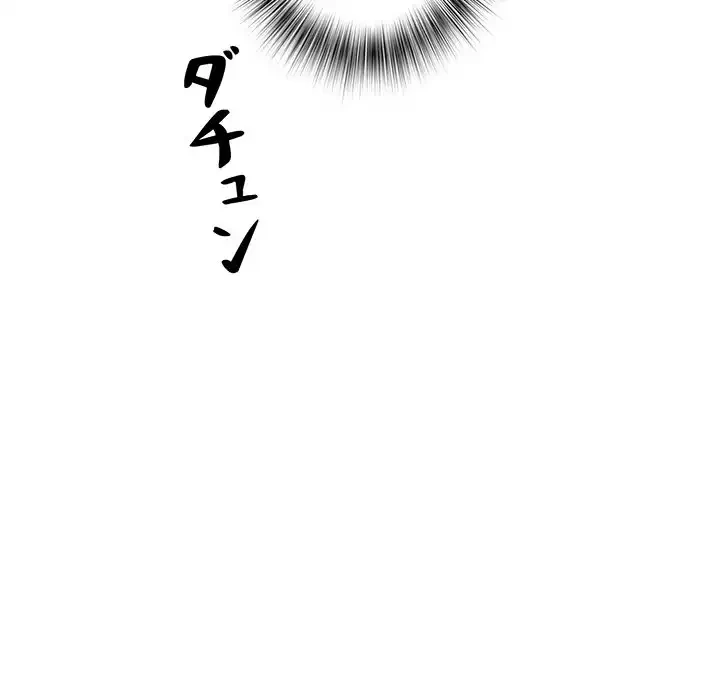 RE:23 第21話 - 12