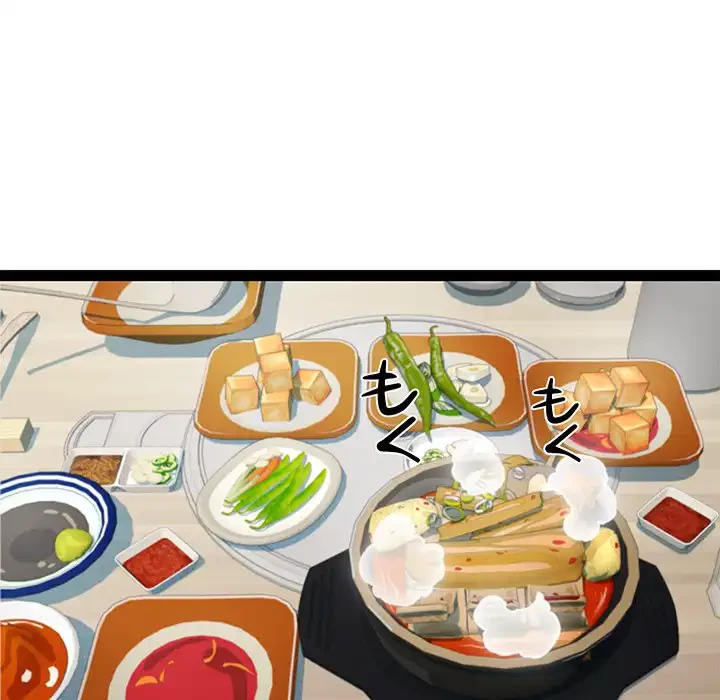 RE:23 第21話 - 23